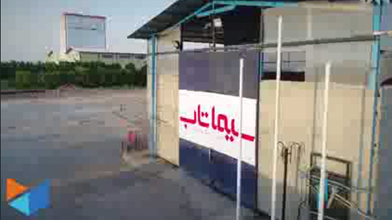  سیماتاب جنوب