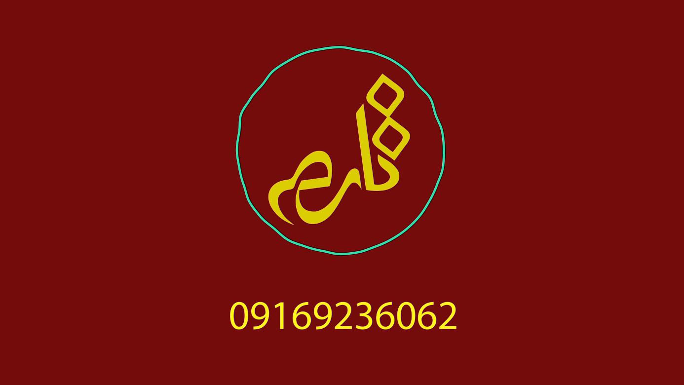  کافه موزه تارمه